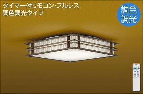 DCL-41339 _CR[ aV[OCg LED F  `6