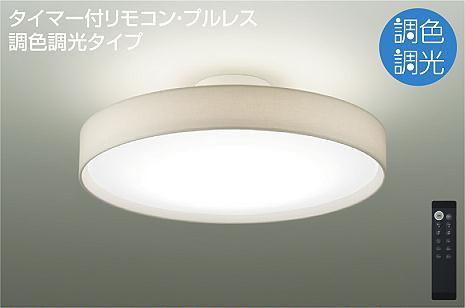 DCL-41342 _CR[ V[OCg  LED F i `8