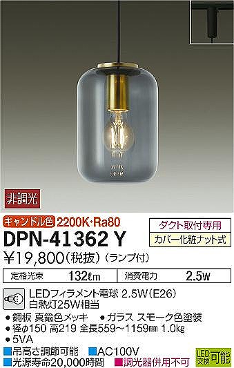 DPN-41362Y _CR[ [py_gCg X[N LED(dF)