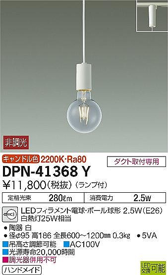 DPN-41368Y _CR[ [py_gCg  LED(dF)