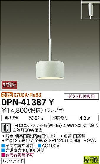 DPN-41387Y _CR[ [py_gCg  LED(dF) Lp