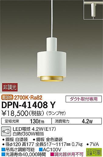 DPN-41408Y _CR[ [py_gCg  LED(dF)
