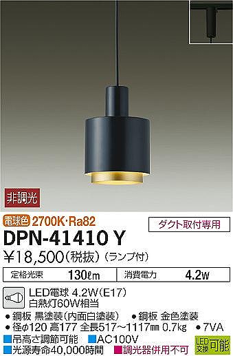 DPN-41410Y _CR[ [py_gCg  LED(dF)