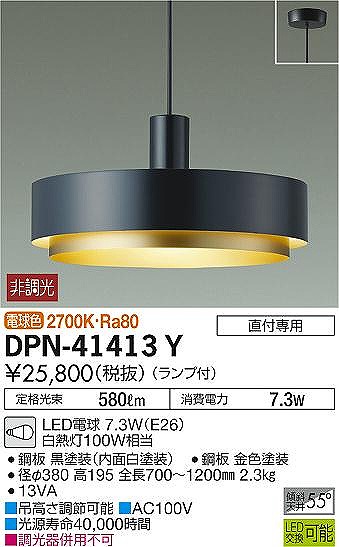 DPN-41413Y _CR[ y_gCg  LED(dF)