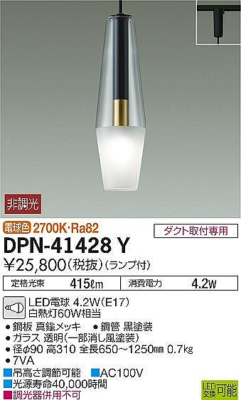 DPN-41428Y _CR[ [py_gCg LED(dF)