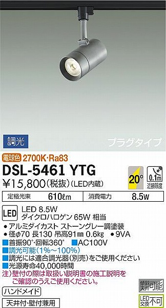 DSL-5461YTG _CR[ [pX|bgCg O[ LED dF  p