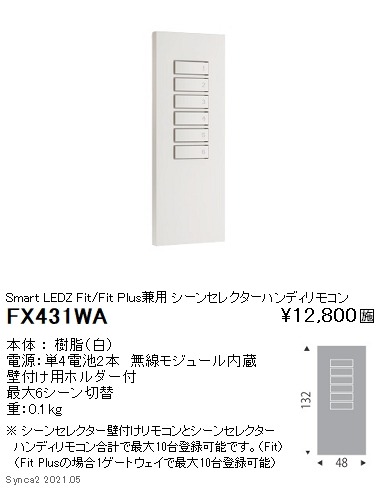 FX431WA Ɩ V[ZN^[nfBR 