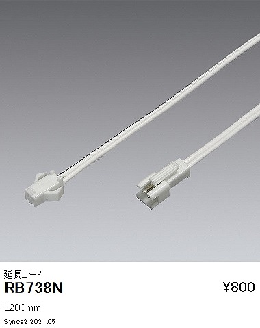 RB738N Ɩ R[h ԐڏƖp 200mm