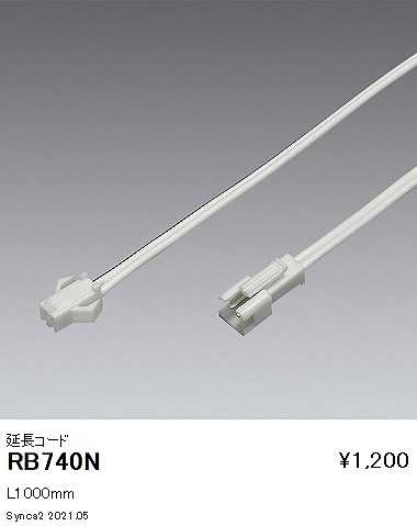 RB740N Ɩ R[h ԐڏƖp 1000mm
