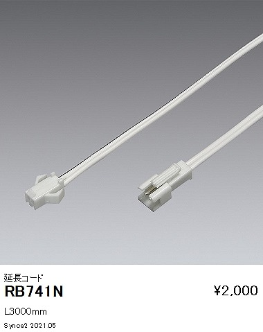 RB741N Ɩ R[h ԐڏƖp 3000mm