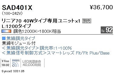 SAD401X Ɩ jA70 Cgjbg L1200 LED SyncaF Fit gU