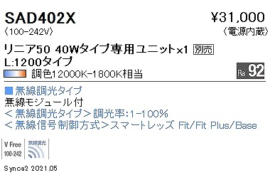 SAD402X Ɩ jA50 Cgjbg L1200 LED SyncaF Fit gU