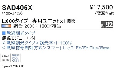 SAD406X Ɩ jA32 Cgjbg L600 LED SyncaF Fit gU