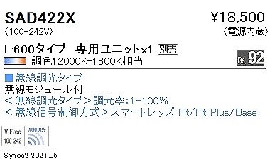 SAD422X Ɩ jA32 Cgjbg L600 LED SyncaF Fit ArGgz
