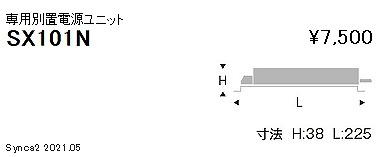 SX101N Ɩ ʒudjbg SyncaF 900^Cvp