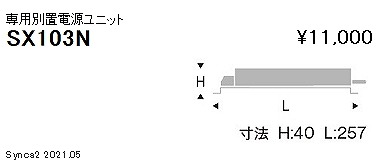 SX103N Ɩ ʒudjbg SyncaF 3000^Cvp