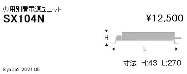 SX104N Ɩ ʒudjbg SyncaF 5500^Cvp