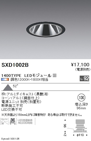 SXD1002B Ɩ OAX_ECg 1400^Cv  100 LED SyncaF Fit gU
