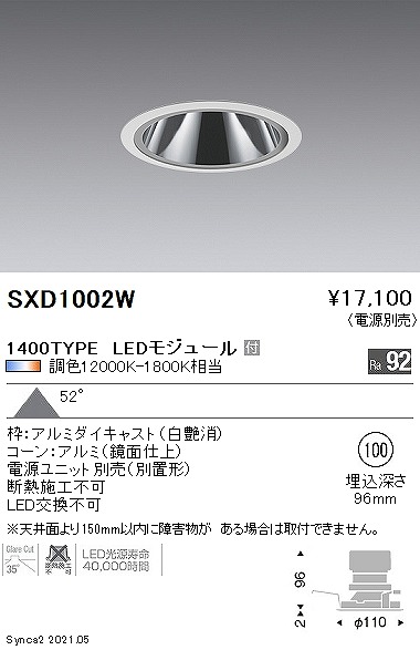 SXD1002W Ɩ OAX_ECg 1400^Cv  100 LED SyncaF Fit gU