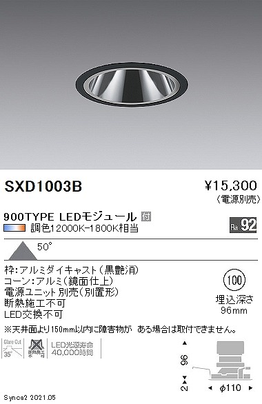 SXD1003B Ɩ OAX_ECg 900^Cv  100 LED SyncaF Fit gU