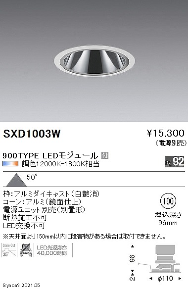 SXD1003W Ɩ OAX_ECg 900^Cv  100 LED SyncaF Fit gU