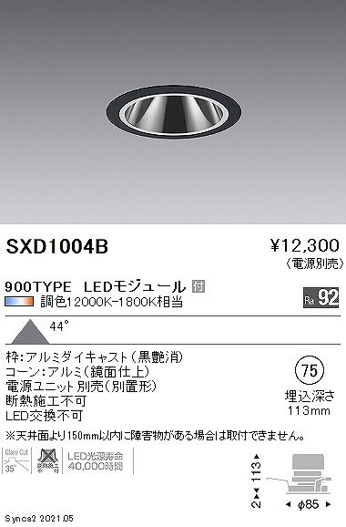 SXD1004B Ɩ OAX_ECg 900^Cv  75 LED SyncaF Fit gU