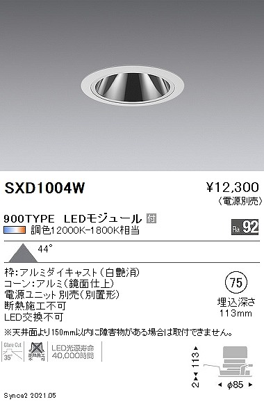 SXD1004W Ɩ OAX_ECg 900^Cv  75 LED SyncaF Fit gU