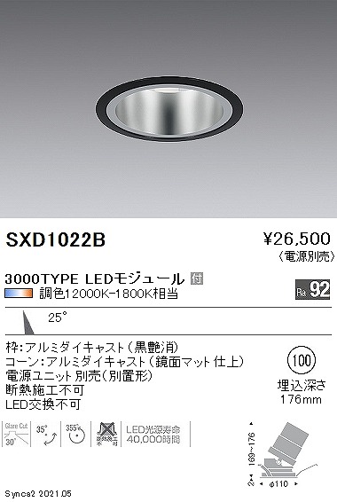 SXD1022B Ɩ jo[T_ECg 3000^Cv gʃR[ 100 LED SyncaF Fit p