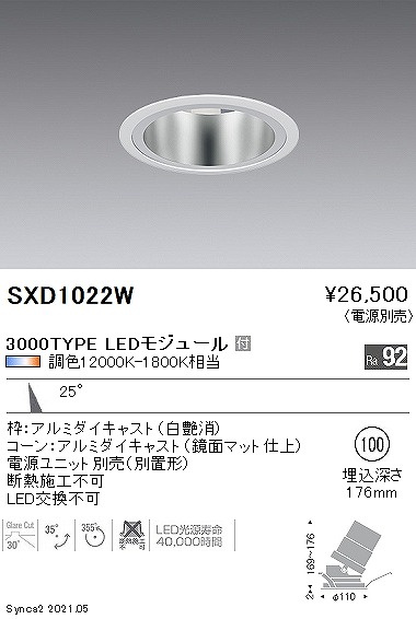 SXD1022W Ɩ jo[T_ECg 3000^Cv gʃR[ 100 LED SyncaF Fit p