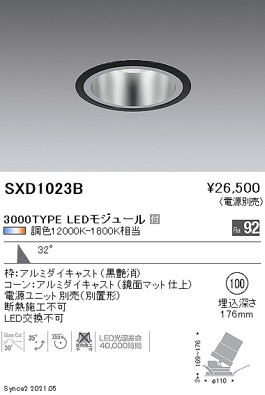SXD1023B Ɩ jo[T_ECg 3000^Cv gʃR[ 100 LED SyncaF Fit Lp