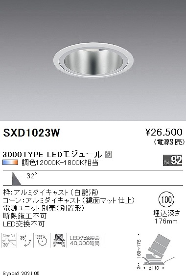 SXD1023W Ɩ jo[T_ECg 3000^Cv gʃR[ 100 LED SyncaF Fit Lp