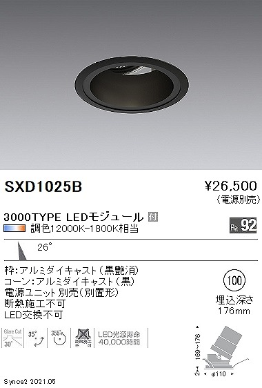 SXD1025B Ɩ jo[T_ECg 3000^Cv  100 LED SyncaF Fit p