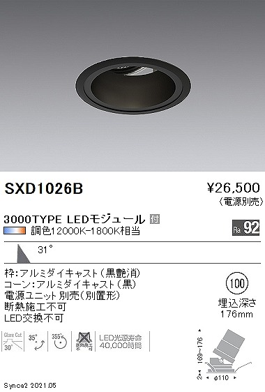 SXD1026B Ɩ jo[T_ECg 3000^Cv  100 LED SyncaF Fit Lp