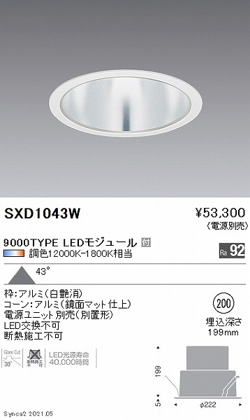SXD1043W Ɩ x[X_ECg 9000^Cv ʃR[ 200 LED SyncaF Fit Lp