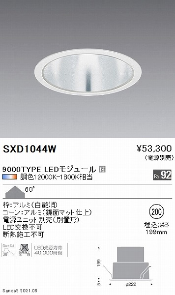 SXD1044W Ɩ x[X_ECg 9000^Cv ʃR[ 200 LED SyncaF Fit gU