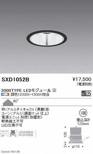 SXD1052B Ɩ x[X_ECg 3000^Cv gʃR[ 100 LED SyncaF Fit gU