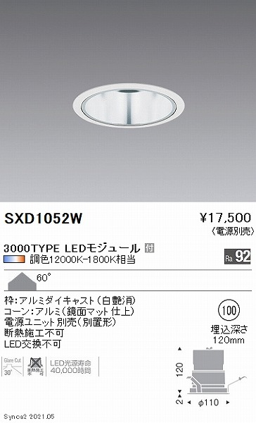 SXD1052W Ɩ x[X_ECg 3000^Cv gʃR[ 100 LED SyncaF Fit gU