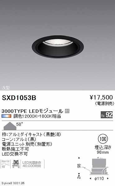 SXD1053B Ɩ x[X_ECg ^ 3000^Cv  100 LED SyncaF Fit gU