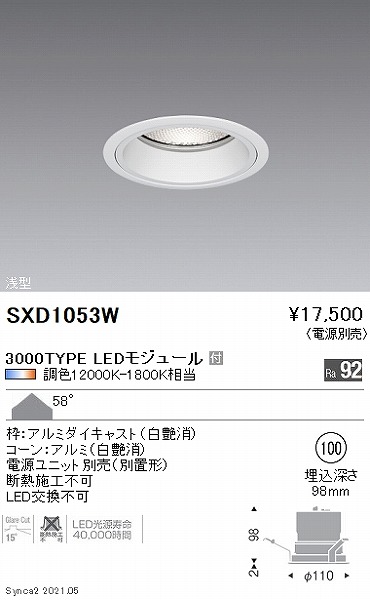 SXD1053W Ɩ x[X_ECg ^ 3000^Cv  100 LED SyncaF Fit gU
