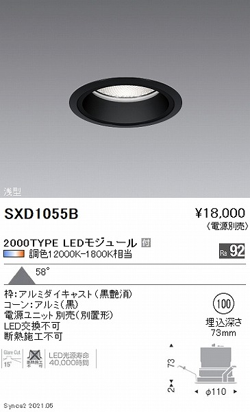SXD1055B Ɩ x[X_ECg ^ 2000^Cv  100 LED SyncaF Fit gU