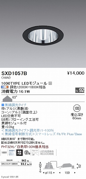 SXD1057B Ɩ x[X_ECg 1000^Cv  100 LED SyncaF Fit gU