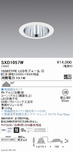 SXD1057W Ɩ x[X_ECg 1000^Cv ʃR[ 100 LED SyncaF Fit gU