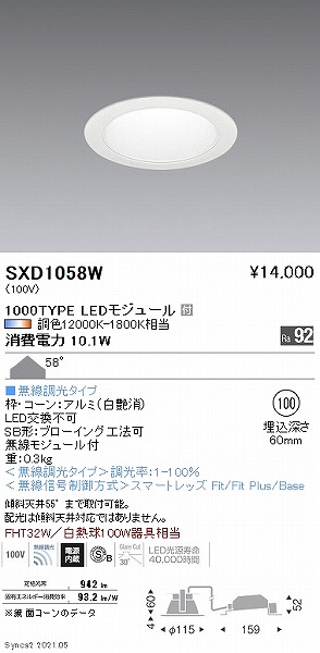 SXD1058W Ɩ x[X_ECg 1000^Cv  100 LED SyncaF Fit gU