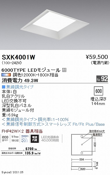SXK4001W Ɩ x[XCg XNGA` [^ 600V[Y LED SyncaF Fit gU