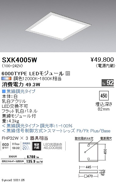 SXK4005W Ɩ x[XCg XNGA` 450V[Y LED SyncaF Fit gU