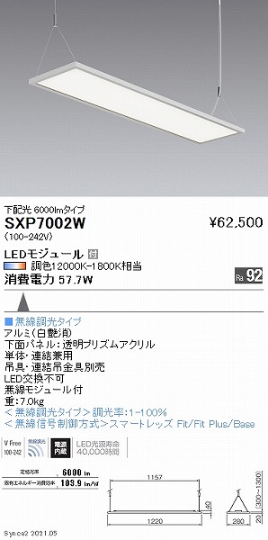 SXP7002W Ɩ plx[XCg y_g^Cv LED SyncaF Fit z