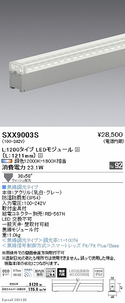SXX9003S Ɩ OpԐڏƖjA32 L1200 LED SyncaF Fit EHbVz