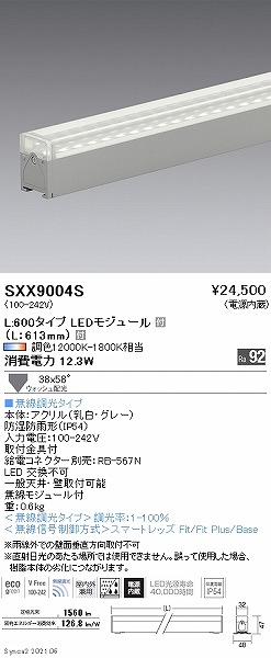 SXX9004S Ɩ OpԐڏƖjA32 L600 LED SyncaF Fit EHbVz