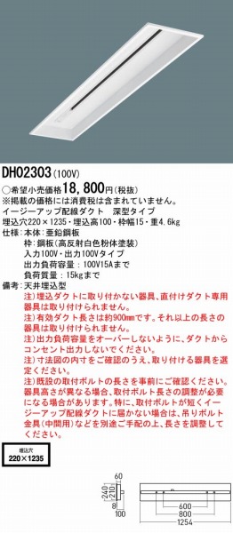 DH02303 pi\jbN C[W[Abvz_Ng[ j[Ap [^^Cv W220 ʔ