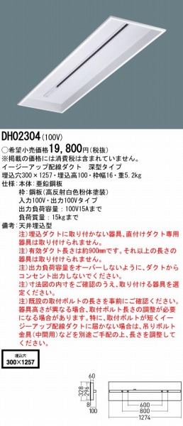 DH02304 pi\jbN C[W[Abvz_Ng[ j[Ap [^^Cv W230 ʔ